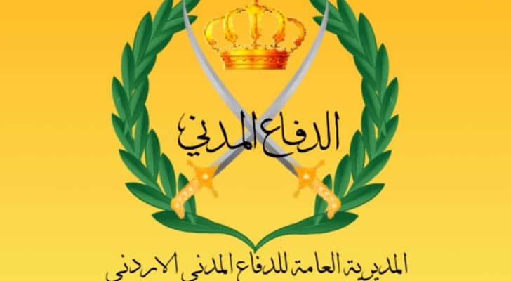 شعار  الدفاع المدني 