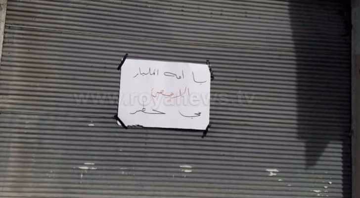 محال في المجمع الشمالي باربد