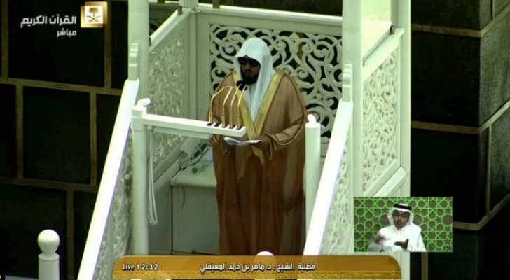إمام الحرم المكي ماهر المعيقلي