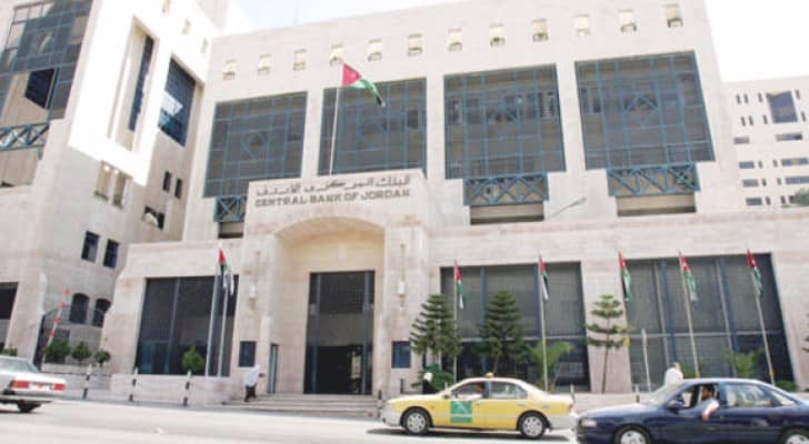 البنك المركزي الأردني