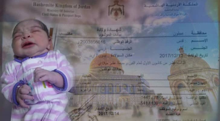  عائلة أردنية تقطن في مدينة عجلون تطلق اسم " قدس" على ابنتها 