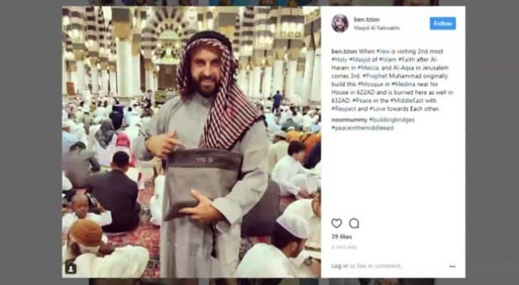 المدون الإسرائيلي نشر صورا له في الحرم النبوي الشريف