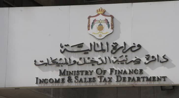 ضريبة الدخل تحدث نماذج الاقرارات الضريبية 