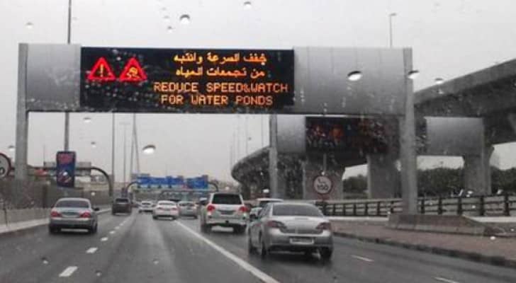 الصورة أرشيفية 