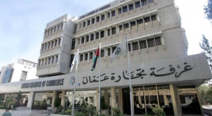 غرفة تجارة الأردن