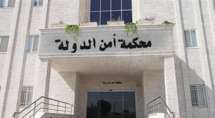 ارشيفية