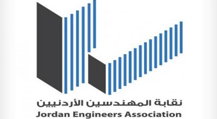 نقابة المهندسين