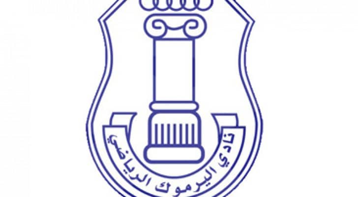 اليرموك يضم المحترف ماركوس
