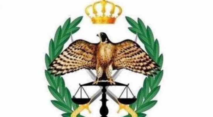 شعار الأمن العام 
