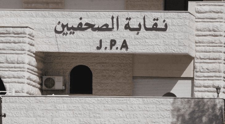 الصورة أرشيفية