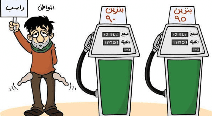 رسم كاريكاتير