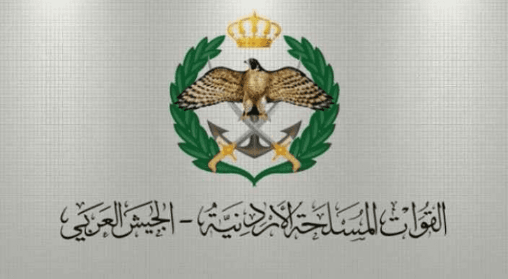 شعار القوات المسلحة الأردنية