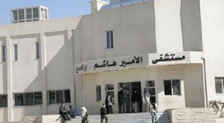 ارشيفية لمستشفى الأمير هاشم