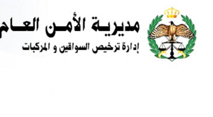 ارشيفية