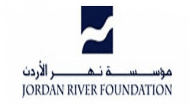 شعار مؤسسة نهر الاردن