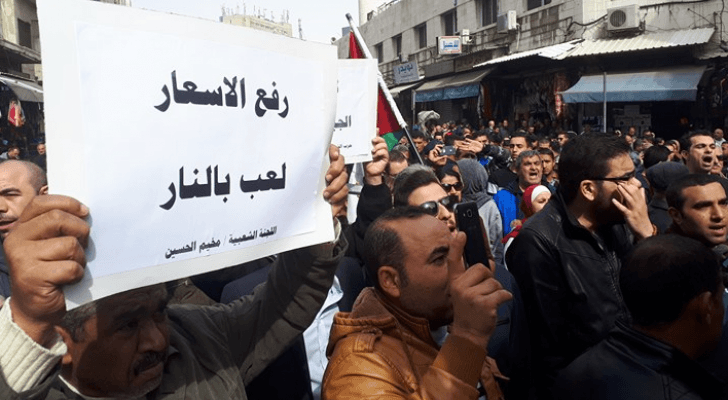 من مسيرة وسط البلد