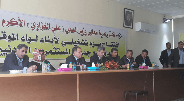 العمل تنظم معرض تشغيلي في الموقر