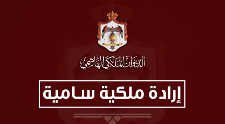 ارشيفية