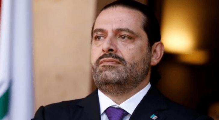 الحريري