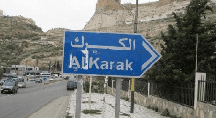 ارشيفية