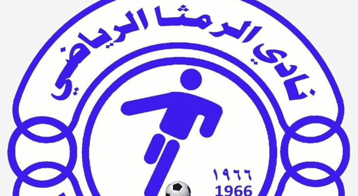 شعار نادي الرمثا