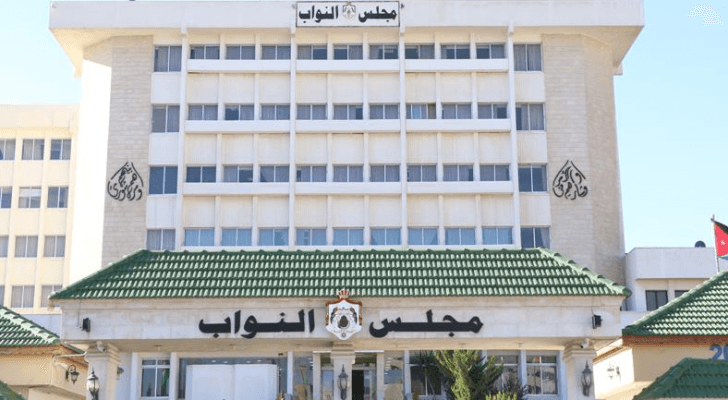 مجلس النواب الاردني- ارشيفية