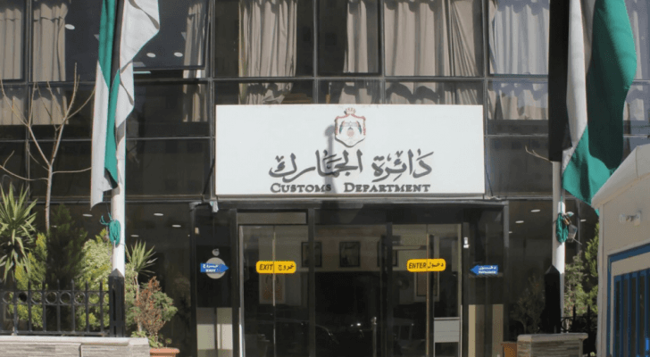 ارشيفية