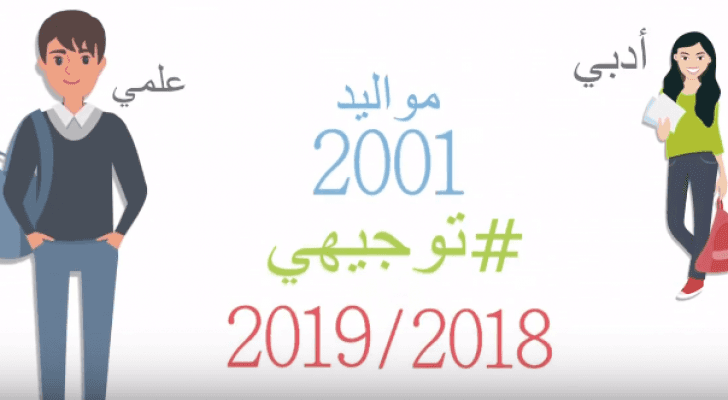 صورة من الفيديو