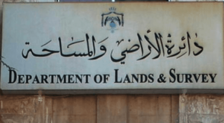 النظام أصبح نافذا