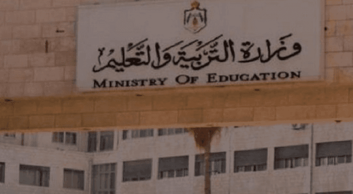 بدء التسجيل في صيفية التوجيهي 2018 لطلبة الدراسات الخاصة وغير مستكملي النجاح