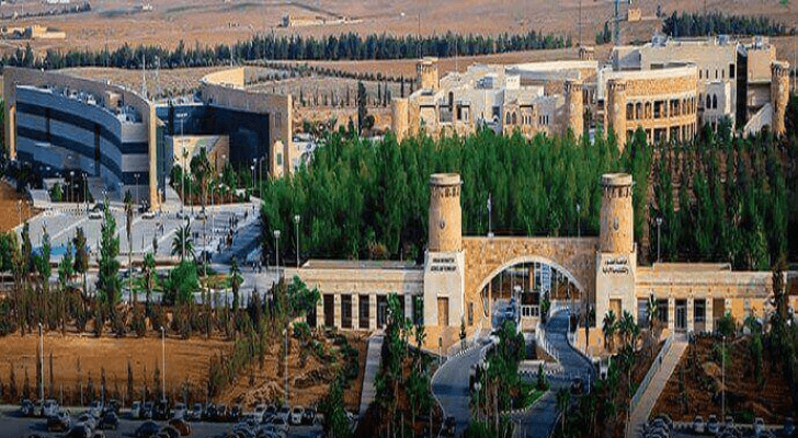 جامعة العلوم والتكنولوجيا - ارشيفية