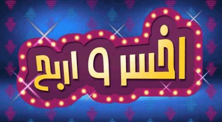 شعار البرنامج