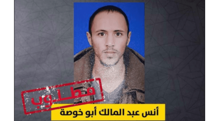 ابو خوصة