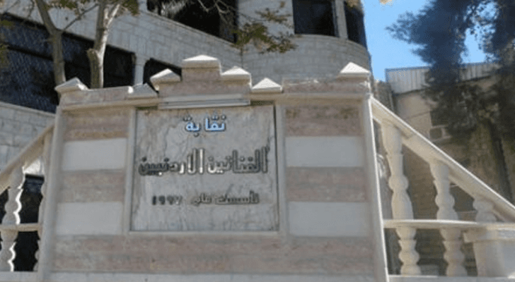 ارشيفية