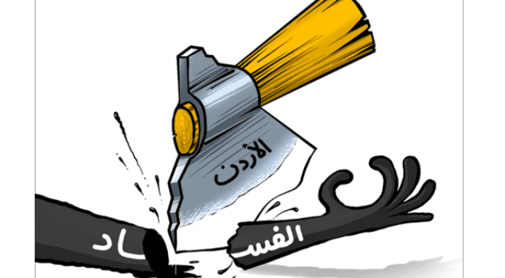 تعبيرية