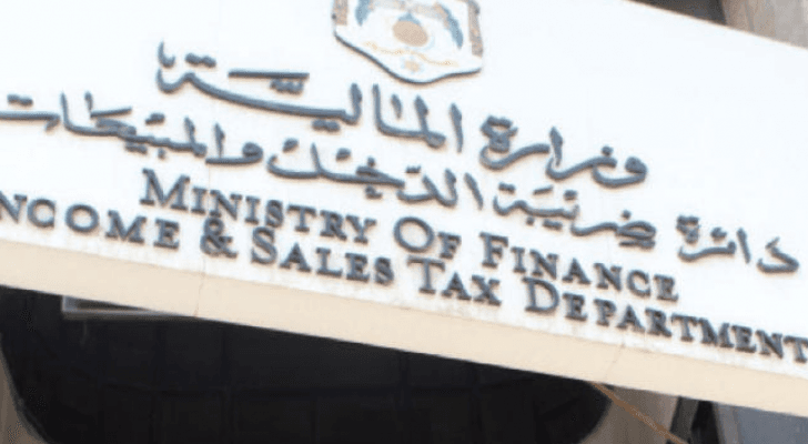 ارشيف