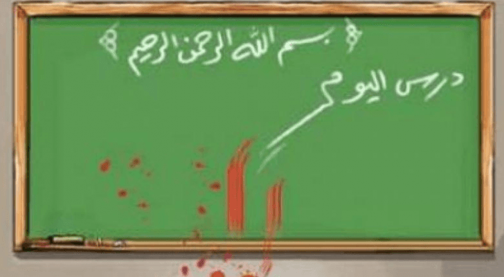 تعبيرية