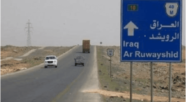 ارشيفية