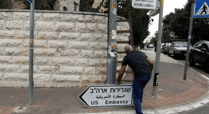 لافتات السفارة في شوارع القدس