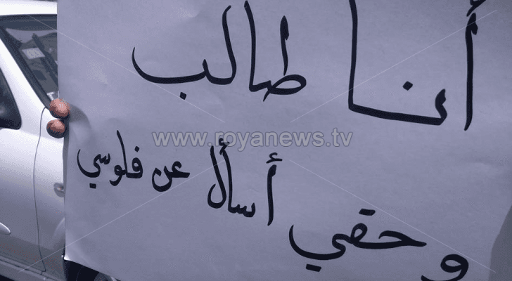 من الاعتصام