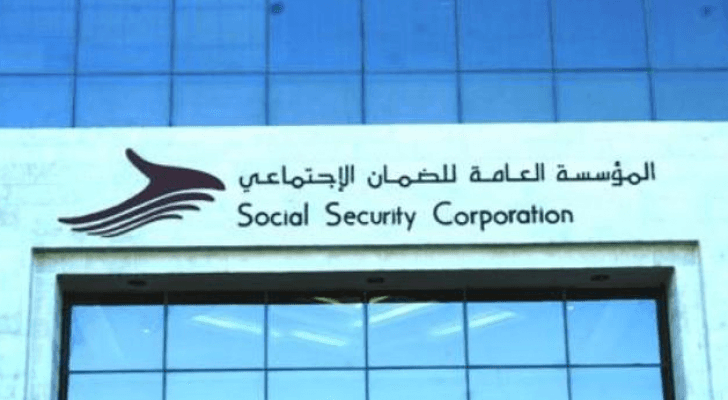 ارشيف