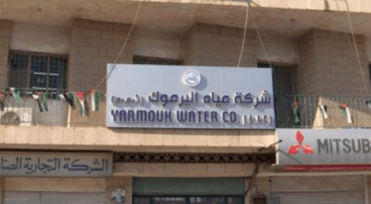 ارشيف