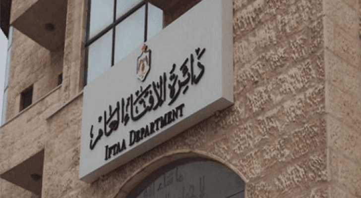ارشيفية