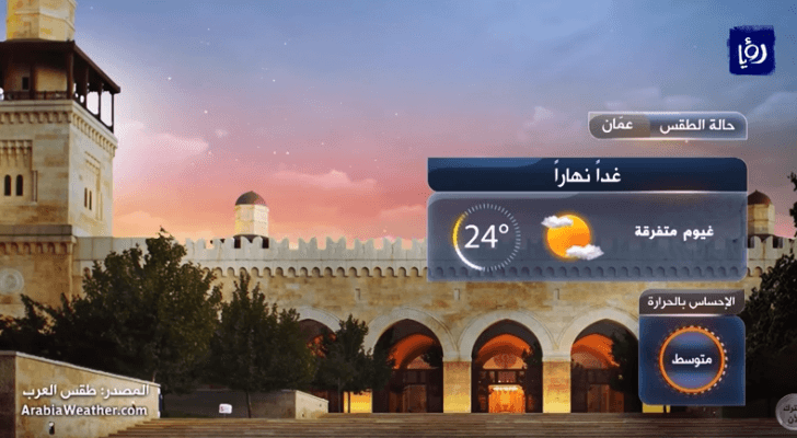 صورة من الفيديو
