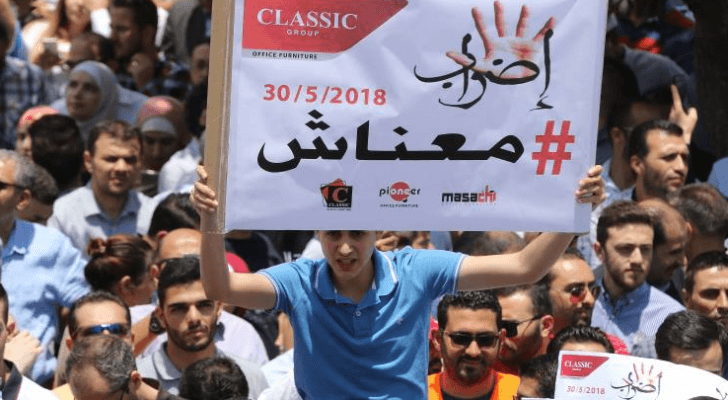 جانب من اضراب الاربعاء