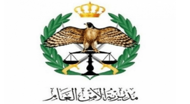 ارشيف