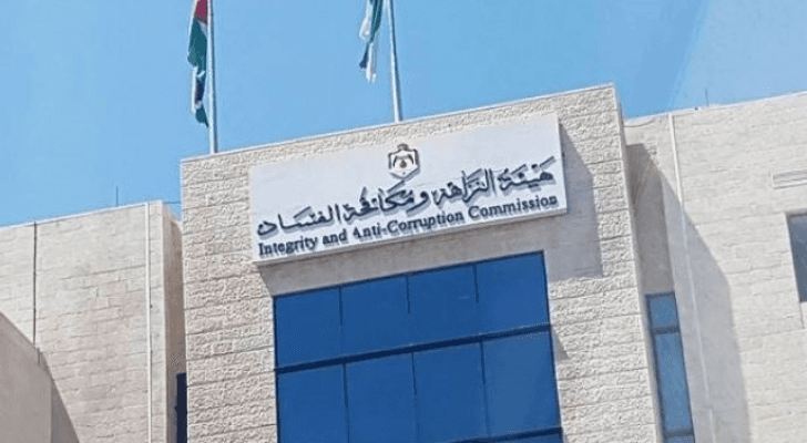 ارشيفية