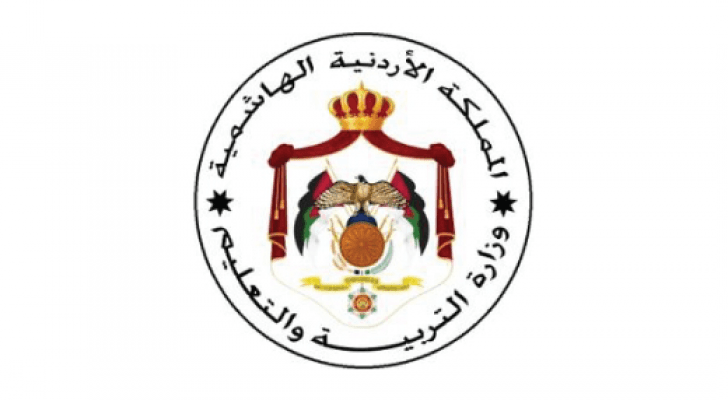 شعار وزارة التربية والتعليم