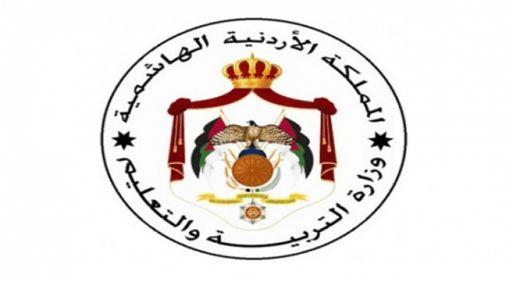 شعار وزارة التربية والتعليم - ارشيفية