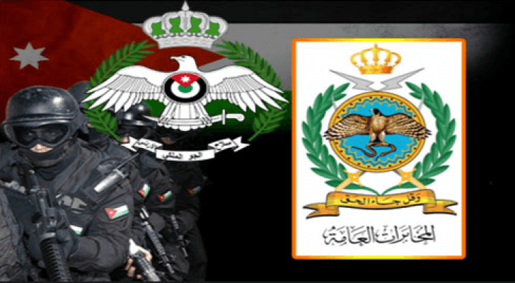 ارشيفية